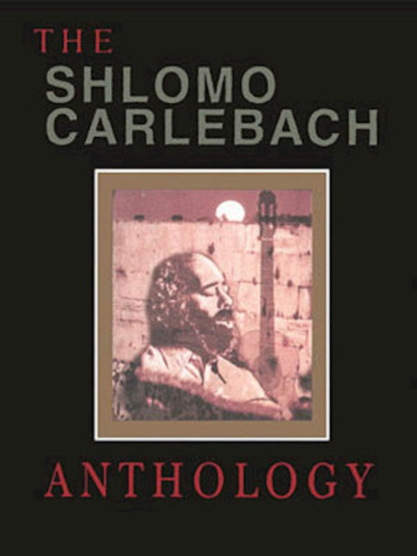 The Shlomo Carlebach Anthology Book