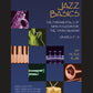 Jazz Basics F Horn