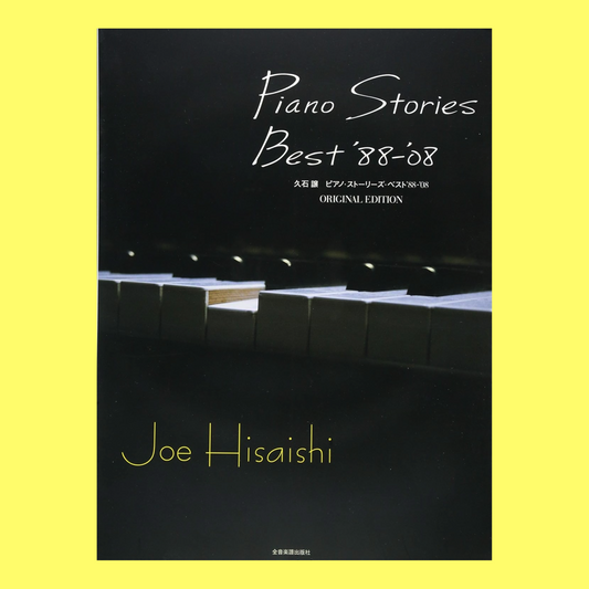 Joe Hisaishi - Piano Stories Best '88-'08 Book