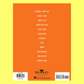 Frank Ocean - Channel Orange PVG Book