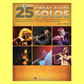 25 Great Flute Solos Book/Ola