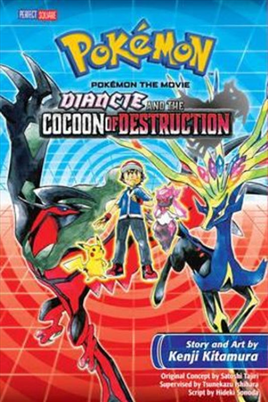 Pokemon the Movie Diancie and the Cocoon of Destruction - Kenji Kitamura