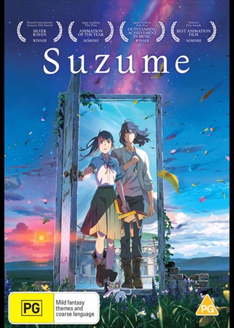 Suzume DVD