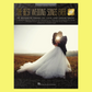 The Best Wedding Songs Ever PVG Book (2nd Edition)