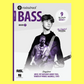 Rockschool Bass Grade 7 Book (2024+) New Edition