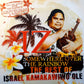 The Best of Israel Iz Kamakawiwoole - Somewhere Over The Rainbow CD