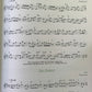 The Fiddlers Wrist Violin Songbook