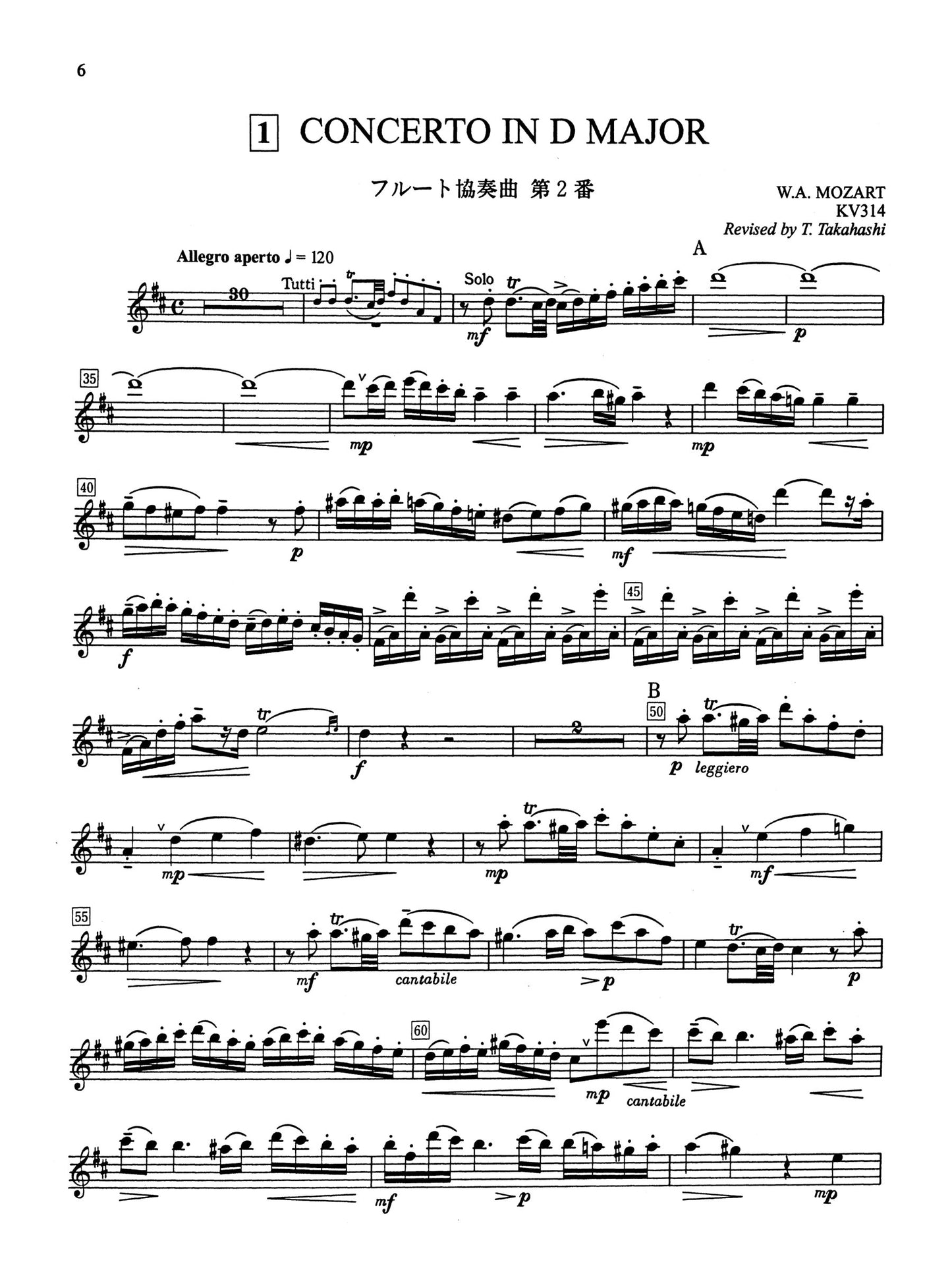 Suzuki Flute School - Volume 9 Flute Part Book