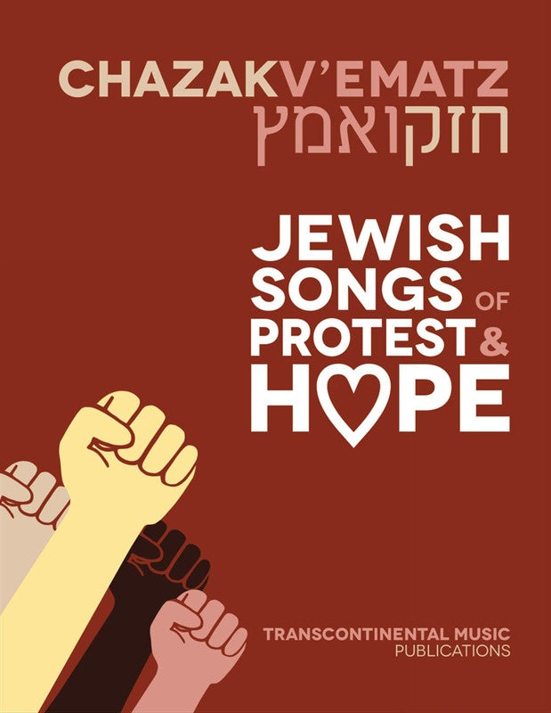 Chazak V'Ematz Jewish Songs Of Protest And Hope