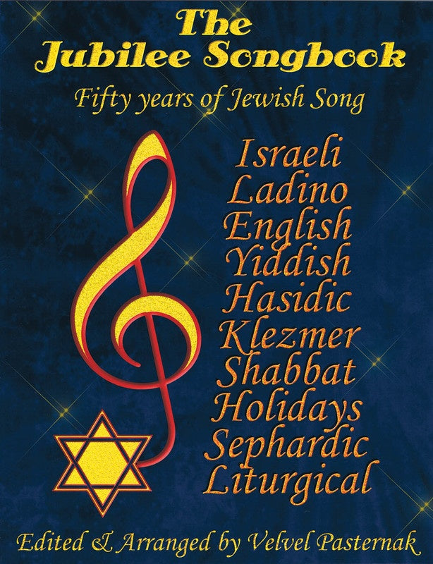 The Jubilee Songbook 50 Years Of Jewish Music