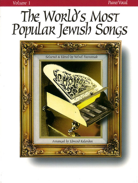 Worlds Most Popular Jewish Songs Bk 1