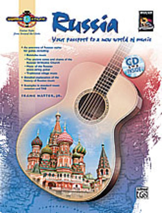 Guitar Atlas Russia Bk/Cd